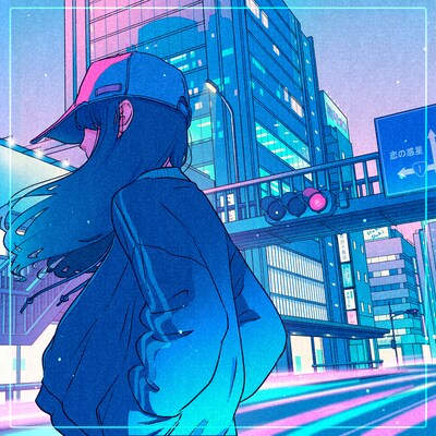 DÉ DÉ MOUSE×長瀬有花「素顔のままでShy Girl」配信ジャケット