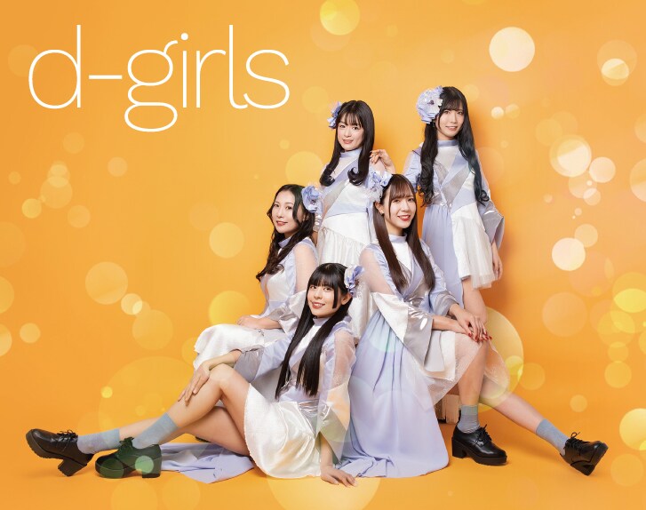 ダンスボーカルユニットd-girlsの新曲「Harmony」MV公開、ラーメンを巡って競い合う