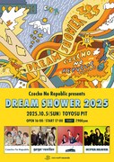 Czecho No Republic「DREAM SHOWER 2025」フライヤー