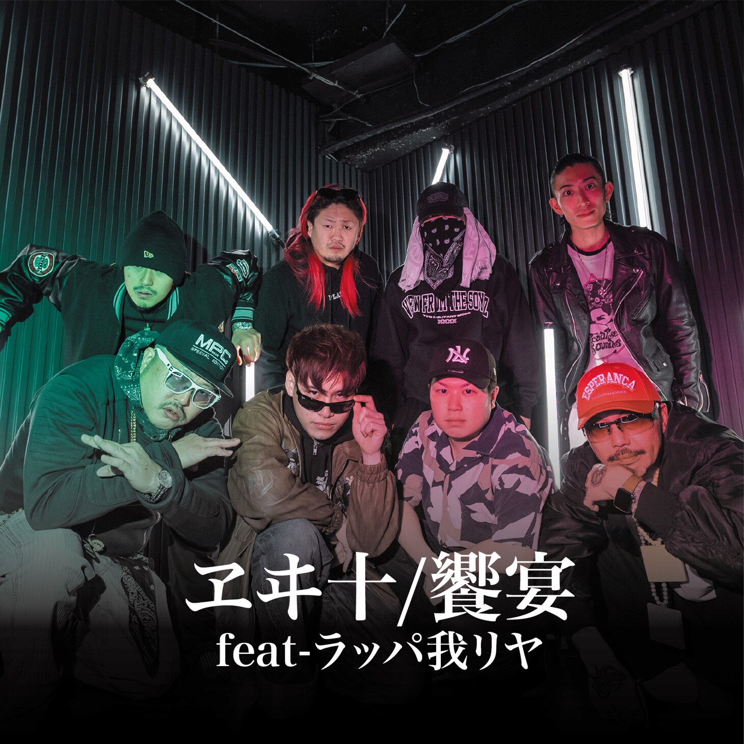 LIVERALLY 日本語ラップ 雷 YZERR 紅桜 badhop IO LIVERALLY 日本語ラップ 雷 YZERR 紅桜 badhop IO 廃盤！ LIVERALLY