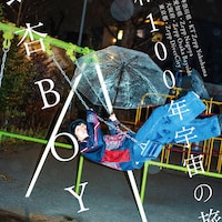 銀杏BOYZ、バンド編成でZeppツアー開催