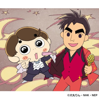 郷ひろみ「GO！でおじゃる」ジャケット Ⓒ犬山りん・NHK・NEP