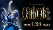 如月千早武道館単独公演「Oath ONE」ビジュアル