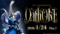 如月千早武道館単独公演「Oath ONE」ビジュアル