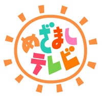 フジテレビ系「めざましテレビ」ロゴ©フジテレビ