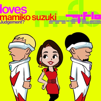 m-flo loves 鈴木真海子「Judgement?」配信ジャケット