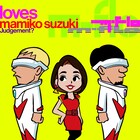 m-flo新曲に鈴木真海子参加、“自分らしさ”を問いかけるラヴァーズロック