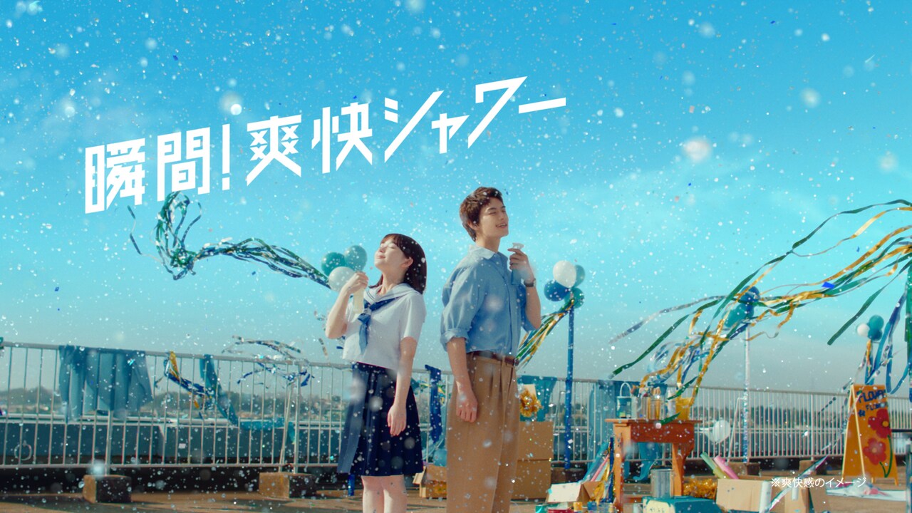 新CM「青春は終わらな～～～～い」編より。