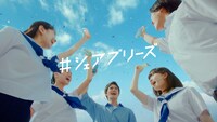 新CM「青春は終わらな～～～～い」編より。