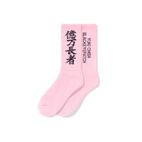 YUKI CHIBA "億万長者" HWC SOCKS