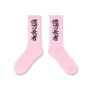 YUKI CHIBA "億万長者" HWC SOCKS