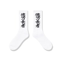 YUKI CHIBA "億万長者" HWC SOCKS