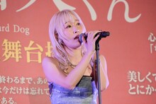 挿入歌「銃口をハートに向けて」をしっとり歌う乃紫。