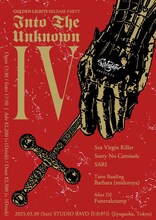 「Sex Virgin Killer presents “Into The Unknown IV -Golden Lights Release Party-”」フライヤー