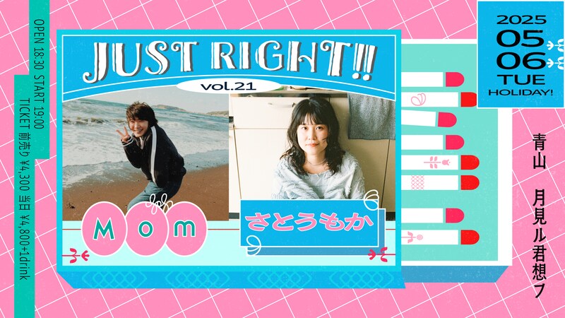 「JUST RIGHT!! vol.21」フライヤー
