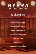 MYERAのコンテンツカレンダー。