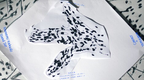 角銅真実「アーカイブブック出版記念 角銅真実 Band Setライブ 『Contact × 山形』」告知ビジュアル