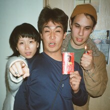 Texas 3000「Weird Dreams」配信ジャケット