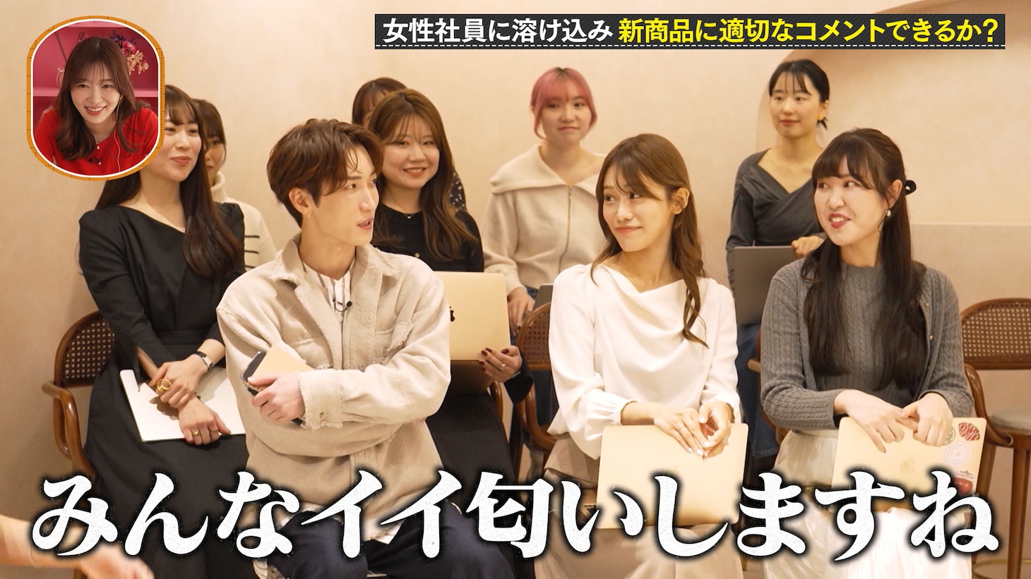 「3年C組 指原×翔太」より。©共同テレビジョン