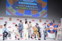 「あいうえお作文」をクールにキメる佐久間大介（右）。