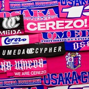 梅田サイファー「Cerezo!」配信ジャケット