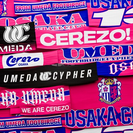 梅田サイファー「Cerezo!」配信ジャケット