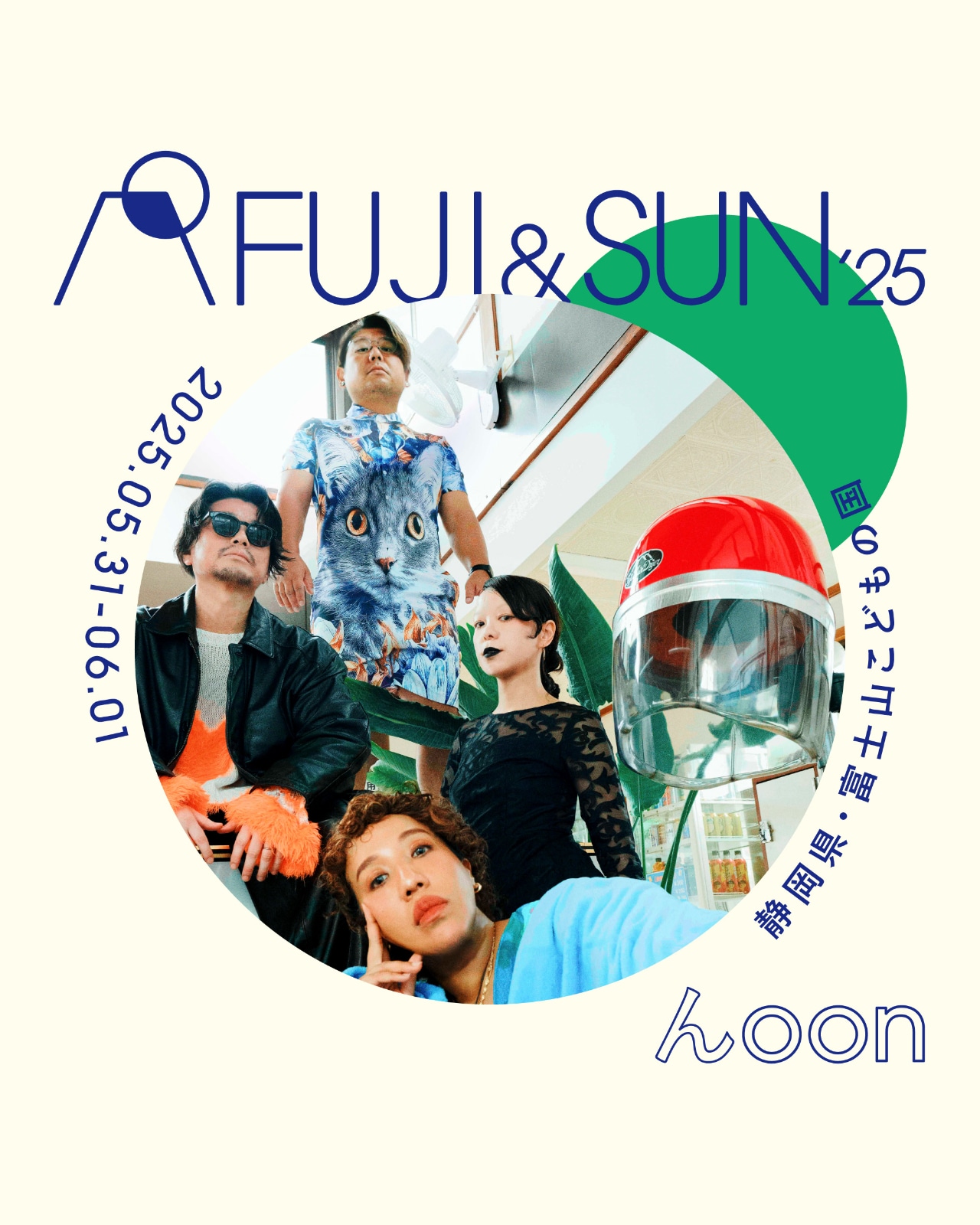 んoon
