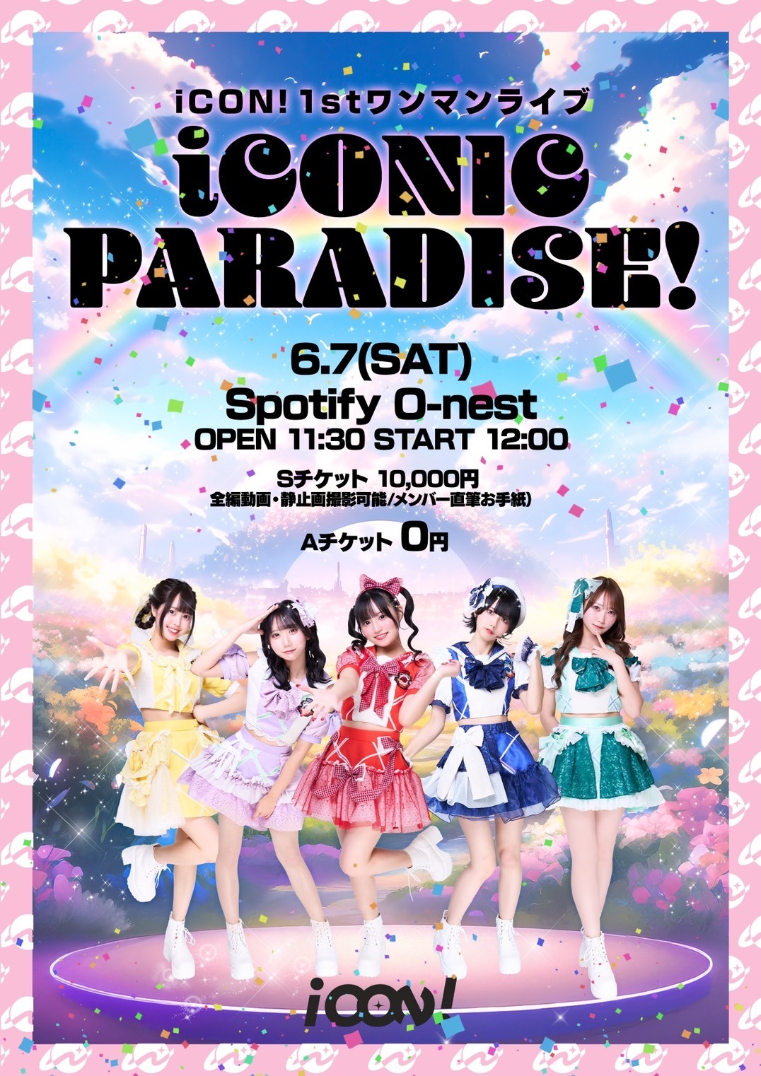 iCON!の1stワンマンライブ「iCONIC PARADICE!」フライヤー。