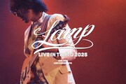 「Lamp "Live in Tokyo 2025"」ビジュアル