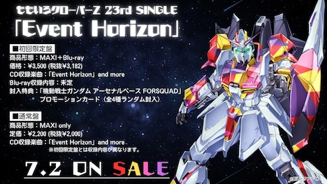 ももいろクローバーZ「Event Horizon」リリース告知画像