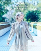 「nonoc 3rd one-man live『Float "t"ime』」告知ビジュアル