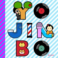 レキシ「YO.JIN.BO.」ジャケット