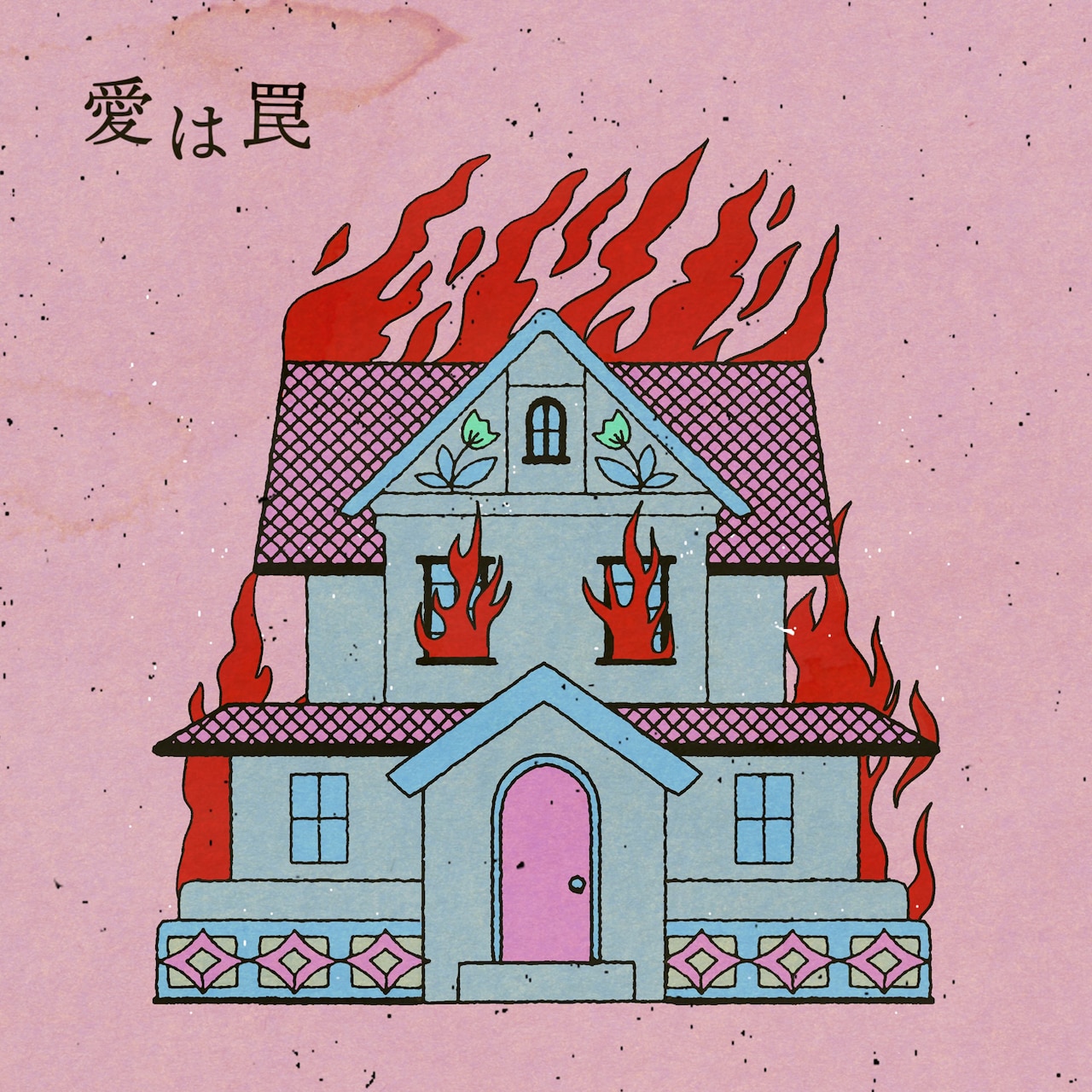 さとうもか新曲「愛は罠」でESME MORIと再タッグ、ドラマ「夫よ、死んでくれないか」ED曲に決定