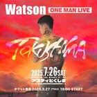 Watsonが徳島最大級アリーナで凱旋ワンマン、チケット販売スタート