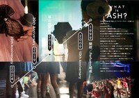 「アクターズスクール広島 25thアニバーサリーBOOK」より