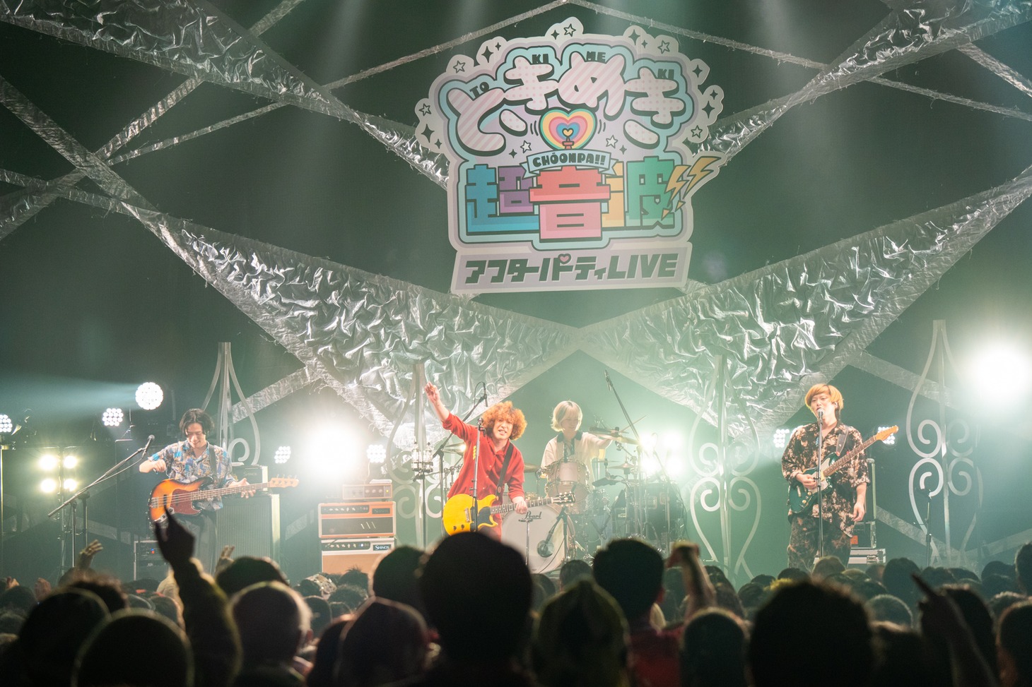 KANA-BOON