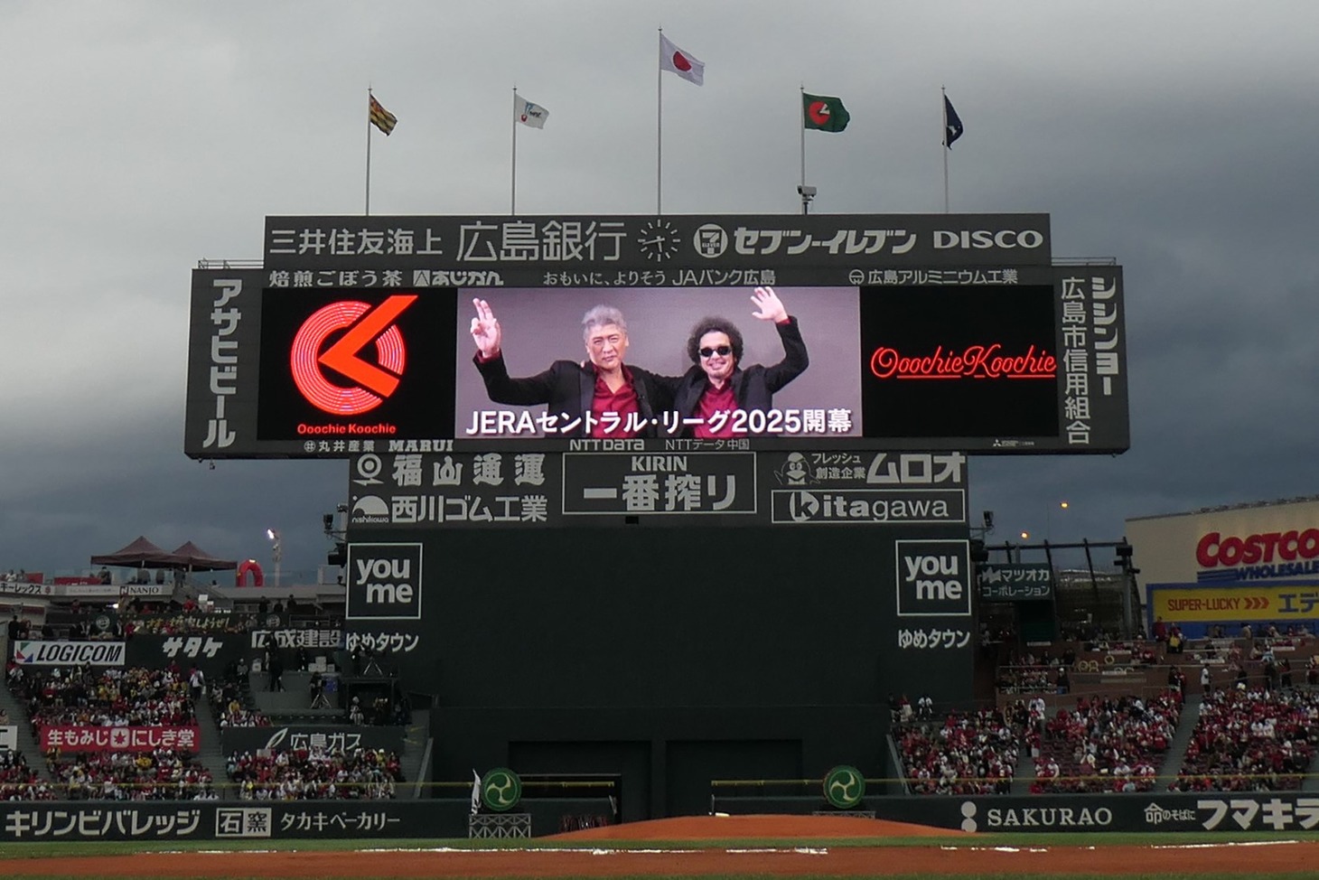 「JERAセ・リーグ公式戦2025開幕セレモニー」の大型ビジョンに登場したOoochie Koochie。
