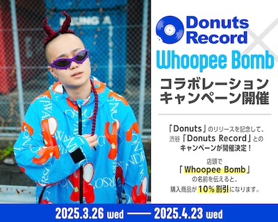 Whoopee Bomb×Donuts Recordのコラボキャンペーン告知ビジュアル。