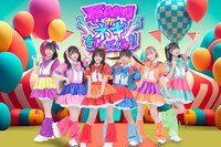 KAMOがネギをしょってくるッ!!!