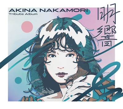 中森明菜「中森明菜 Tribute Album “明響”」2CDデラックス・エディションジャケット
