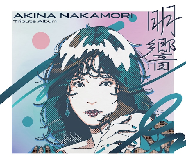 中森明菜「中森明菜 Tribute Album “明響”」2CDデラックス・エディションジャケット