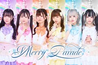 メリーパレード