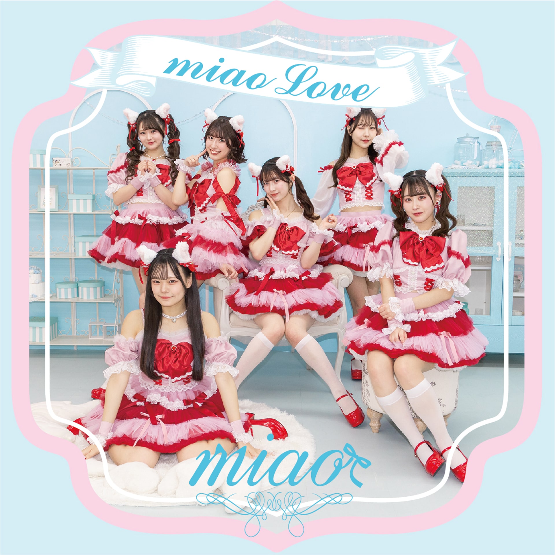ガールズユニットmiao、1stアルバム ｢miao Love｣ をリリース（コメント