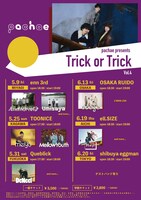 「pachae presents『Trick or Trick』vol.4」告知ビジュアル