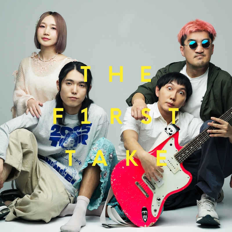 神聖かまってちゃん「ロックンロールは鳴り止まないっ - From THE FIRST TAKE」配信ジャケット