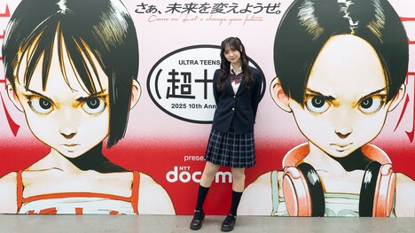 「超十代 ULTRA TEENS FES- 2025 10th Anniversary presented by docomo」に出演したときの菅井純愛。
