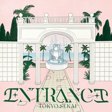 TOKYO世界「エントランス」ジャケット