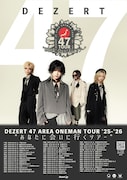 「DEZERT 47 AREA ONEMAN TOUR'25-'26 "あなたに会いに行くツアー”」告知ビジュアル