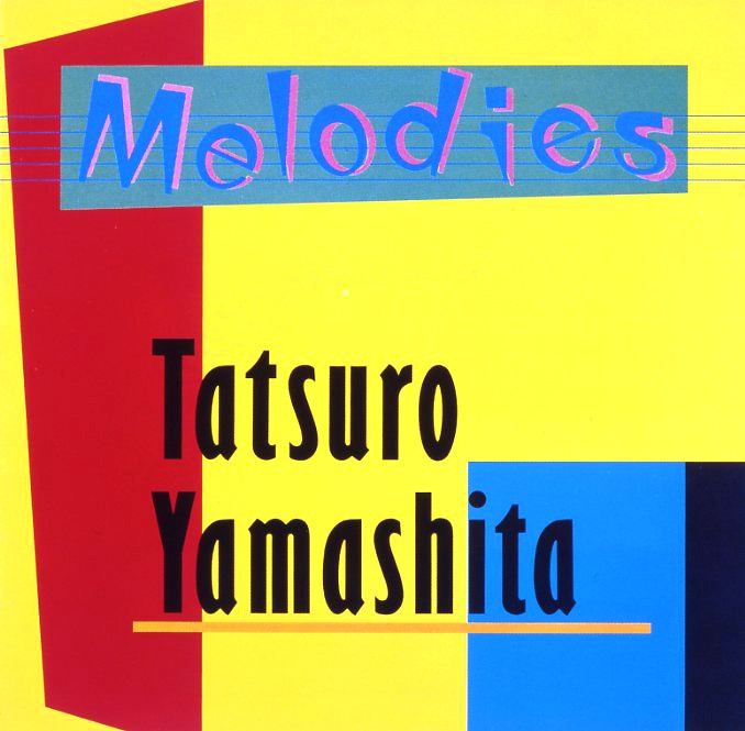 山下達郎「MELODIES」ジャケット