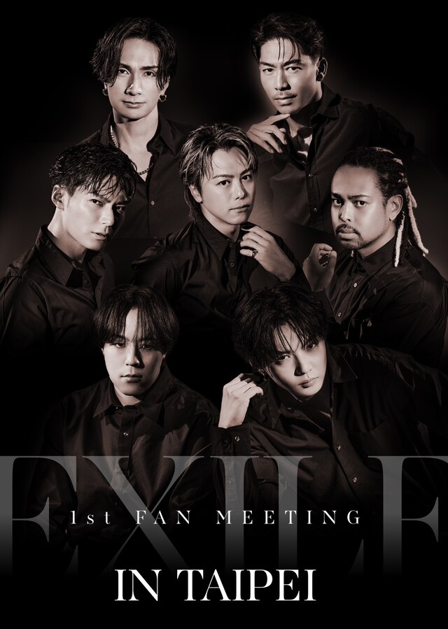 「EXILE 1st FAN MEETING IN TAIPEI」告知ビジュアル